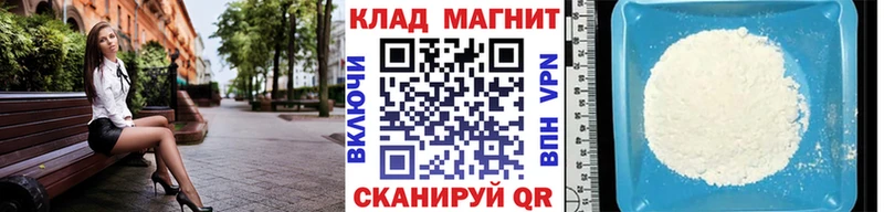Где купить наркотики Дзержинский ГАШИШ APVP Амфетамин МЕТАМФЕТАМИН Меф мяу мяу блэк спрут сайт МАРИХУАНА