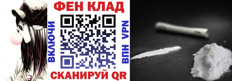 АМФ Premium  где найти наркотики  Дзержинский 