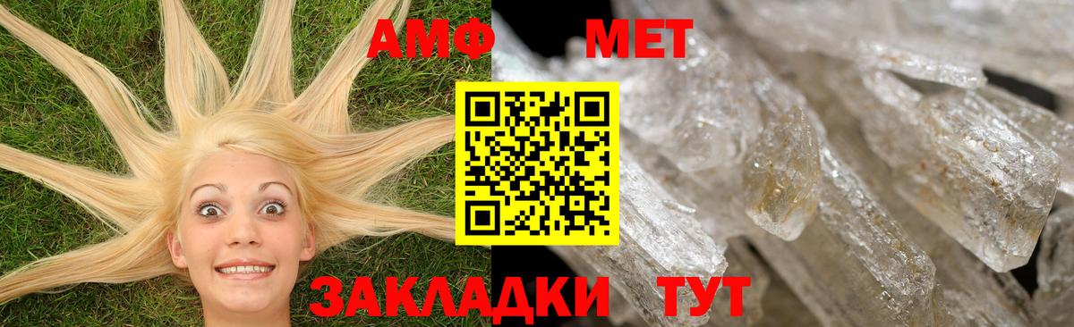Дзержинский  АМФ Розовый  Вход с VPN 
