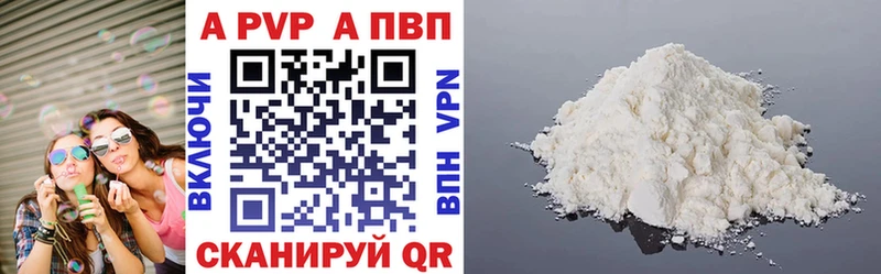 продажа наркотиков  Дзержинский  A-PVP мука 