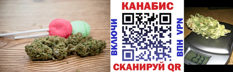Canna-Cookies марихуана  купить закладку  Дзержинский 
