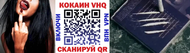 COCAIN Эквадор  цены   Дзержинский 