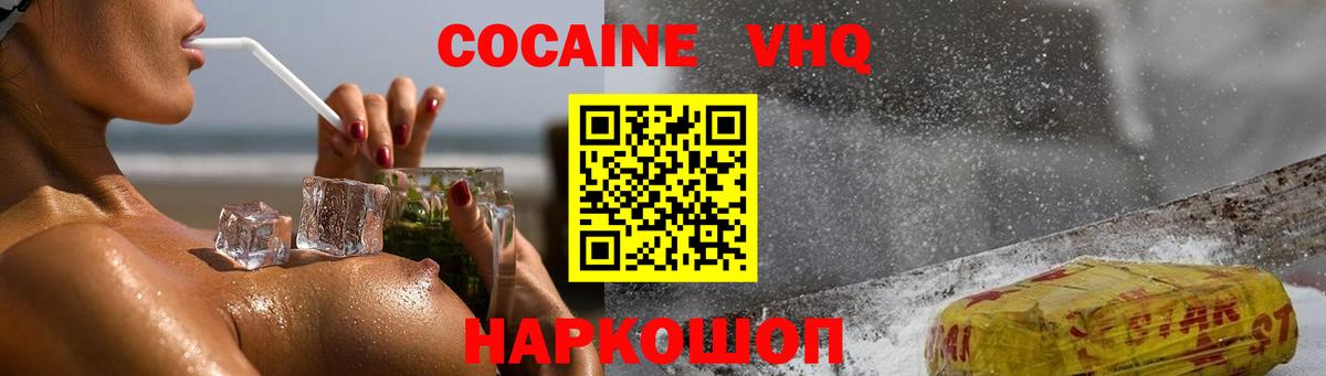 Cocaine Боливия Дзержинский