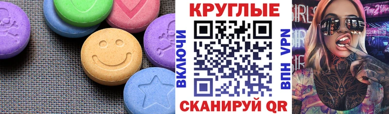 KRAKEN как войти  Дзержинский  ЭКСТАЗИ mix 