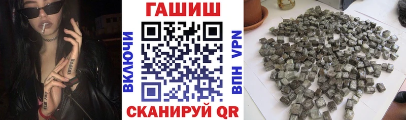 MEGA ссылка  Дзержинский  ГАШ хэш 