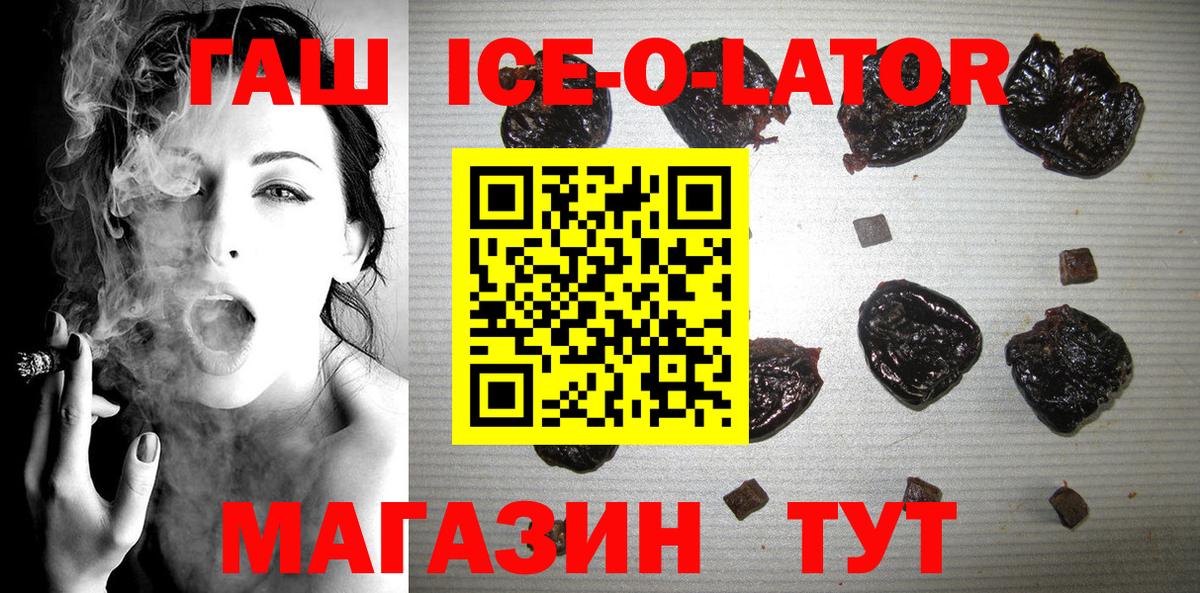 Дзержинский  ГАШИШ индика сатива  наркота  Вход с VPN  ГАШИШ гарик 