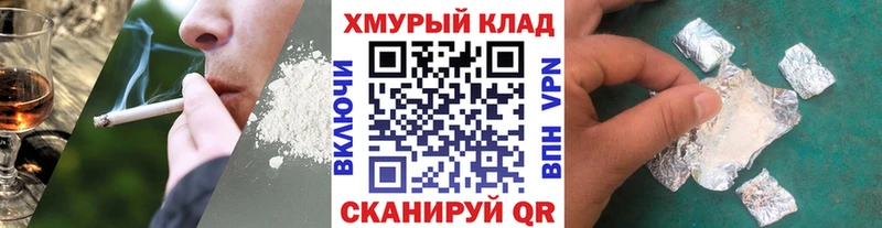 Героин белый  Дзержинский 