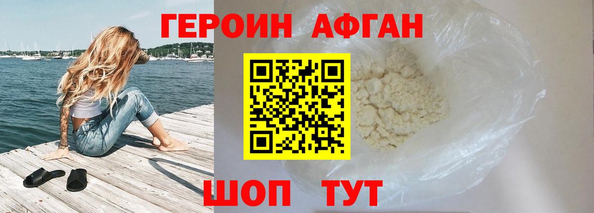 Меф кристаллы  КОКАИН  Каннабис  Вейп ТГК  ГАШ  Дзержинский  Вход с VPN 