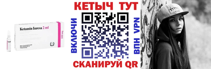 гидра онион  дарнет шоп  Дзержинский  Кетамин VHQ 
