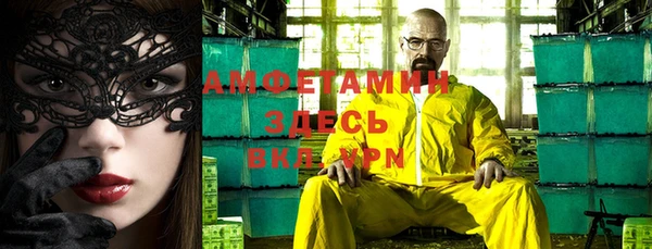 соль ск Алзамай