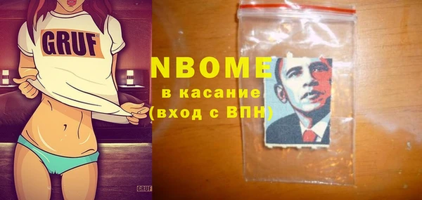 прущие грибы Алексин