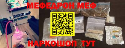 марки nbome Кунгур
