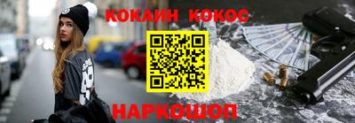 марки nbome Кунгур