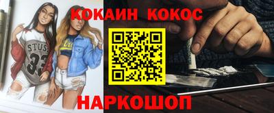 эйфоретик Кумертау