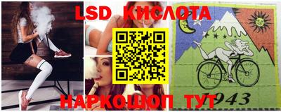марки nbome Кунгур