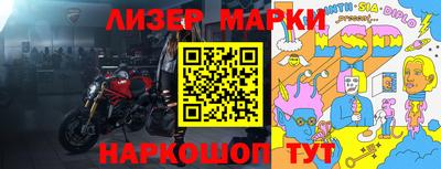 марки nbome Кунгур