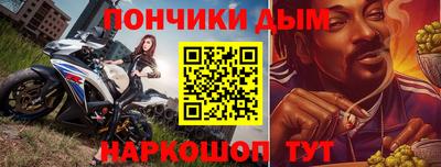 эйфоретик Кумертау