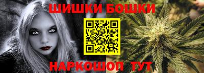 марки nbome Кунгур