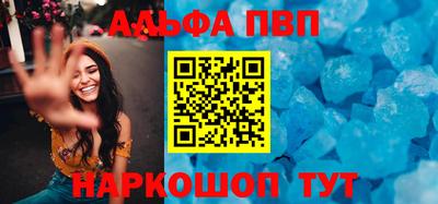 марки nbome Кунгур