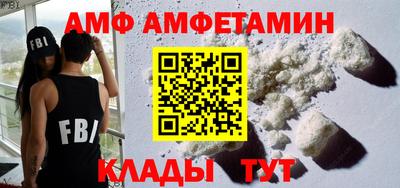 марки nbome Кунгур