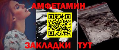 винт Кулебаки
