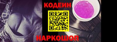 шишки Ливны