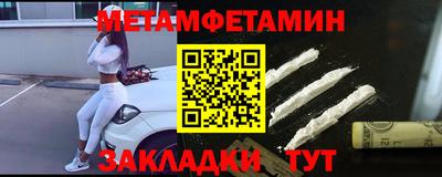 эйфоретик Кумертау