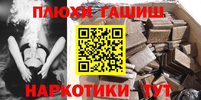 марки nbome Кунгур