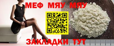 эйфоретик Кумертау