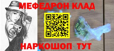 шишки Ливны