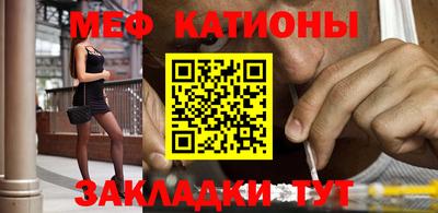 эйфоретик Кумертау