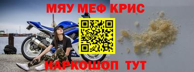 эйфоретик Кумертау