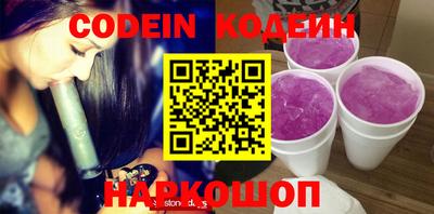 марки nbome Кунгур
