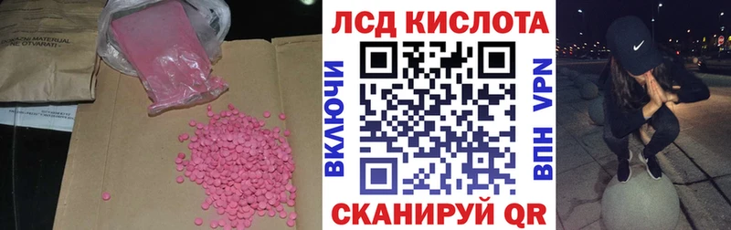 LSD-25 экстази кислота Дзержинский