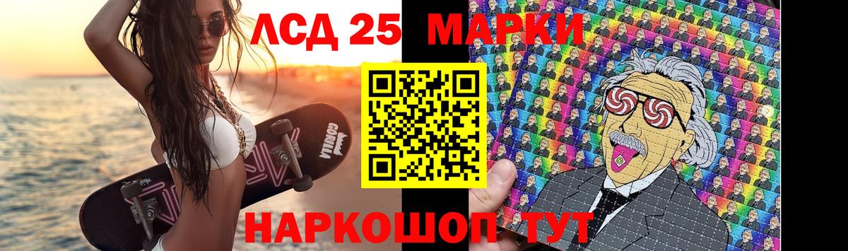 ЛСД экстази кислота Дзержинский