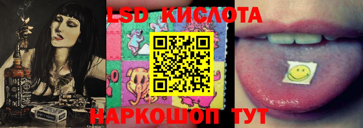 Лсд 25 экстази  Лсд 25 экстази кислота  Лсд 25 экстази кислота  Вход с VPN  Дзержинский 