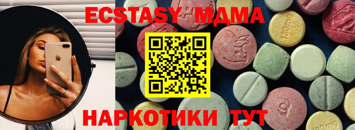 Каннабис Дзержинский
