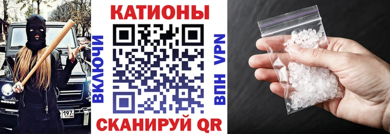 Мефедрон кристаллы Дзержинский