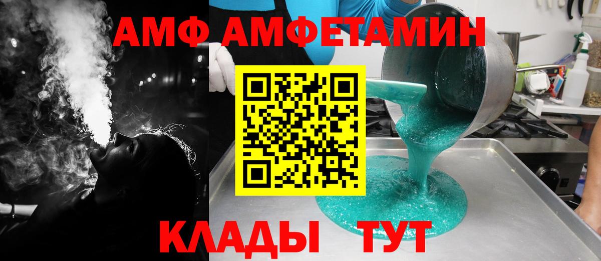 Метамфетамин мет Дзержинский