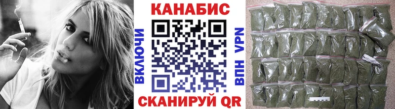 Конопля семена  наркотики  мега зеркало  Дзержинский 