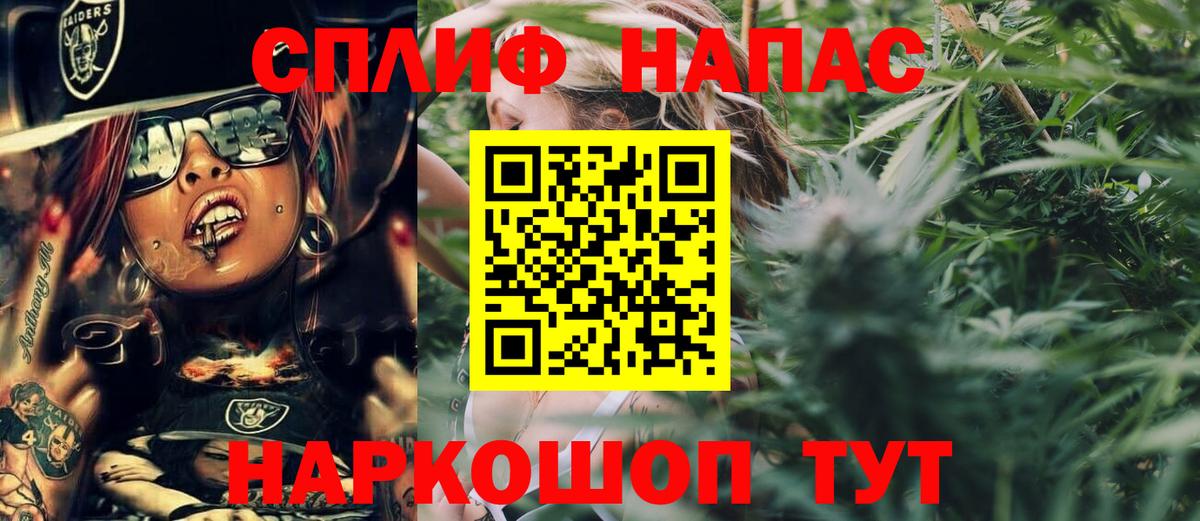 Каннабис семена Дзержинский