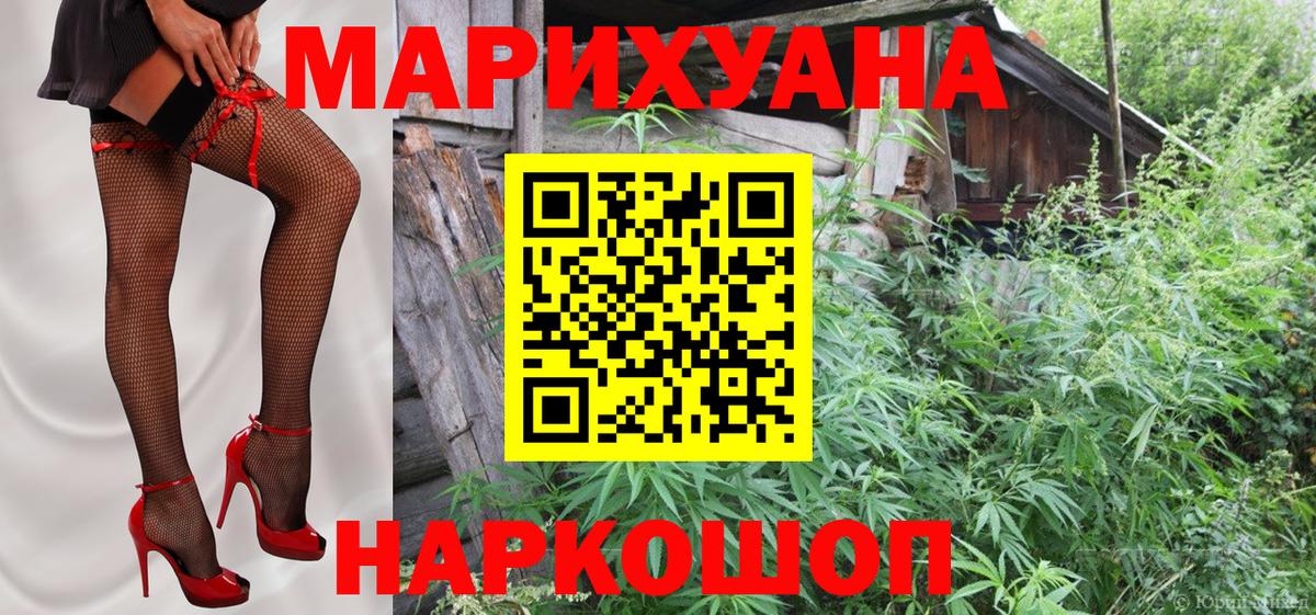 Каннабис Bruce Banner  Марихуана MAZAR  Дзержинский  МАРИХУАНА марихуана  Вход с VPN 